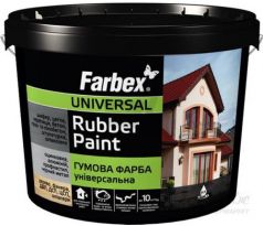 Rubber paint 1,2kg