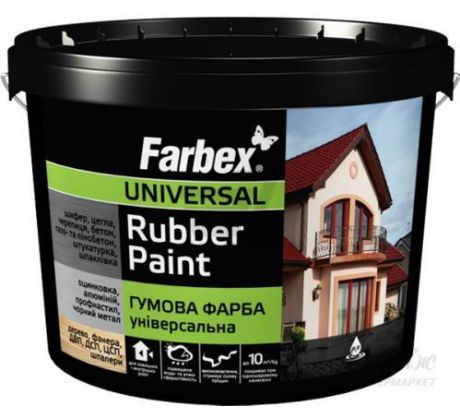 Rubber paint 1,2kg